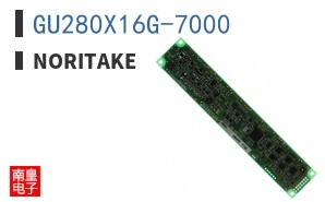 GU280X16G-7000