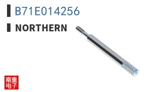 B71E014256