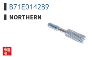 B71E014289