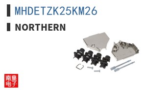 MHDETZK25KM26