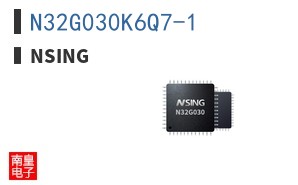N32G030K6Q7-1
