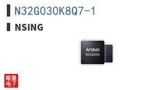 N32G030K8Q7-1