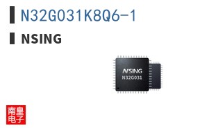 N32G031K8Q6-1