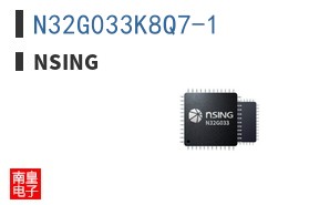 N32G033K8Q7-1