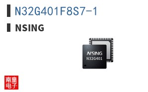 N32G401F8S7-1