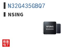 N32G435GBQ7