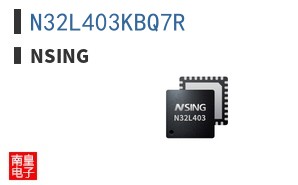 N32L403KBQ7R
