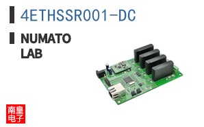 4ETHSSR001-DC