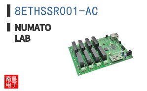 8ETHSSR001-AC