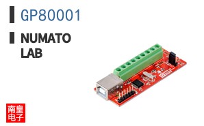 GP80001
