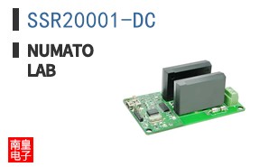 SSR20001-DC