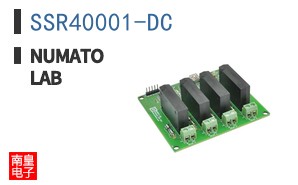 SSR40001-DC