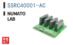 SSRC40001-AC