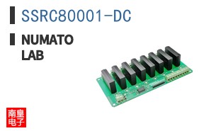 SSRC80001-DC