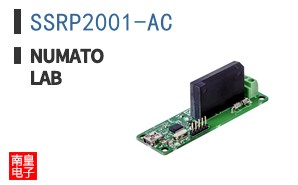 SSRP2001-AC