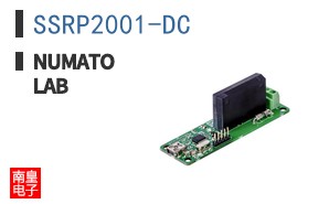 SSRP2001-DC