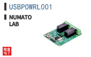 USBPOWRL001