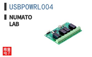 USBPOWRL004