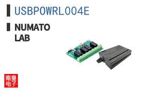 USBPOWRL004E