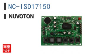 NC-ISD17150