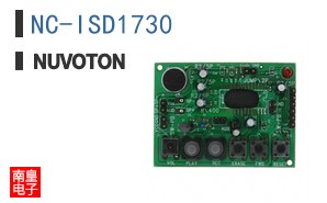NC-ISD1730