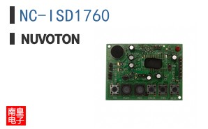NC-ISD1760