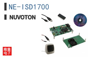 NE-ISD1700