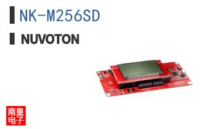 NK-M256SD