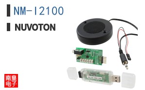 NM-I2100