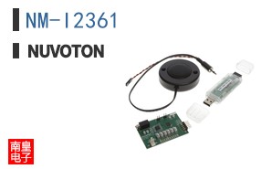 NM-I2361