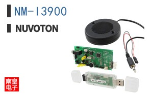 NM-I3900