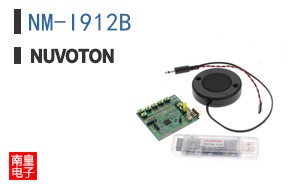 NM-I912B