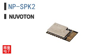 NP-SPK2