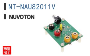 NT-NAU82011V