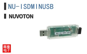 NU-ISDMINUSB