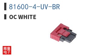 81600-4-UV-BR