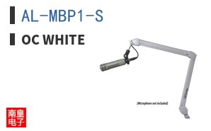 AL-MBP1-S