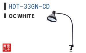 HDT-33GN-CD