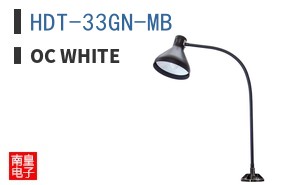 HDT-33GN-MB