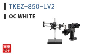 TKEZ-850-LV2