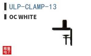 ULP-CLAMP-13