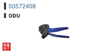 50572408