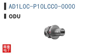 AD1L0C-P10LCC0-0000
