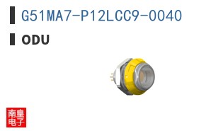 G51MA7-P12LCC9-0040