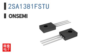 2SA1381FSTU