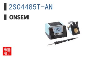 2SC4485T-AN
