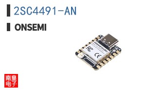 2SC4491-AN