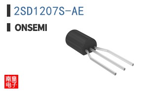2SD1207S-AE