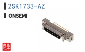 2SK1733-AZ