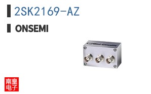2SK2169-AZ